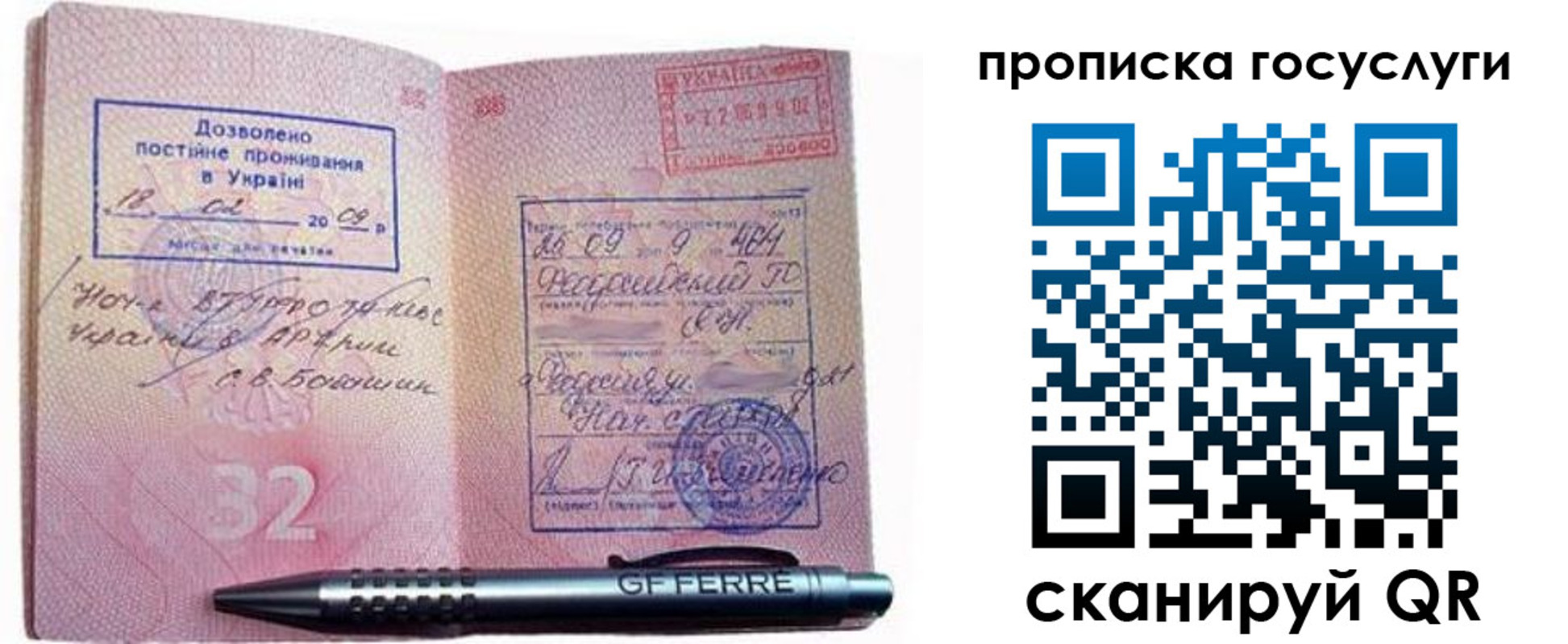 найти адрес прописки в Курской области