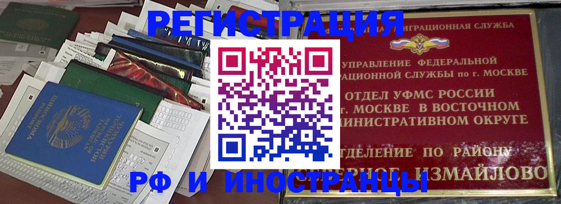 регистрация для школы в Курской области